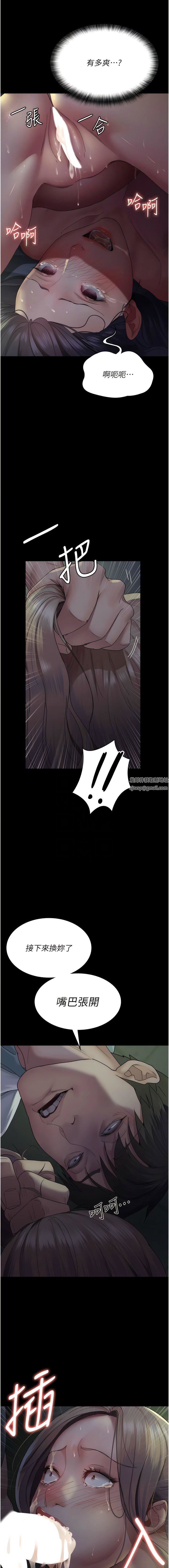 夜间诊疗室第27话-被体液浸湿的快感