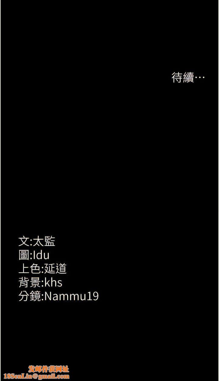 夜间诊疗室第27话-被体液浸湿的快感