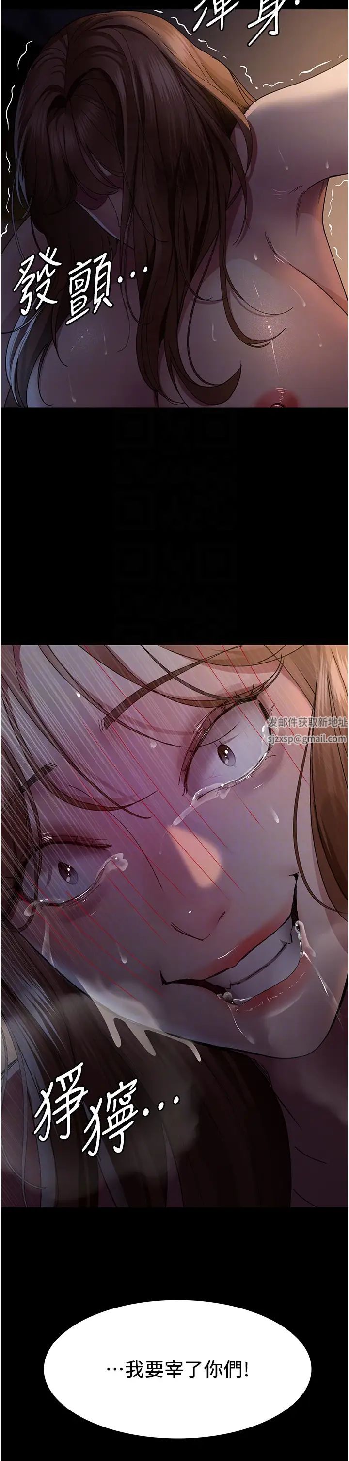 夜间诊疗室第29话-VIP病房的特别服务