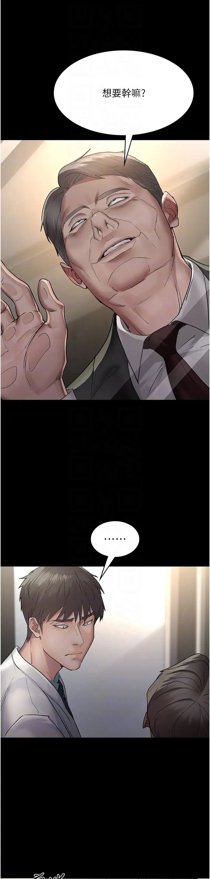 夜间诊疗室第29话-VIP病房的特别服务