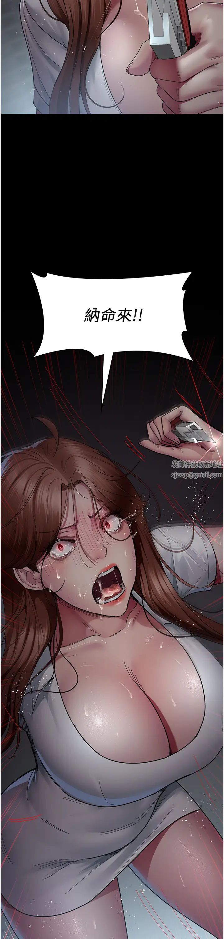 夜间诊疗室第29话-VIP病房的特别服务