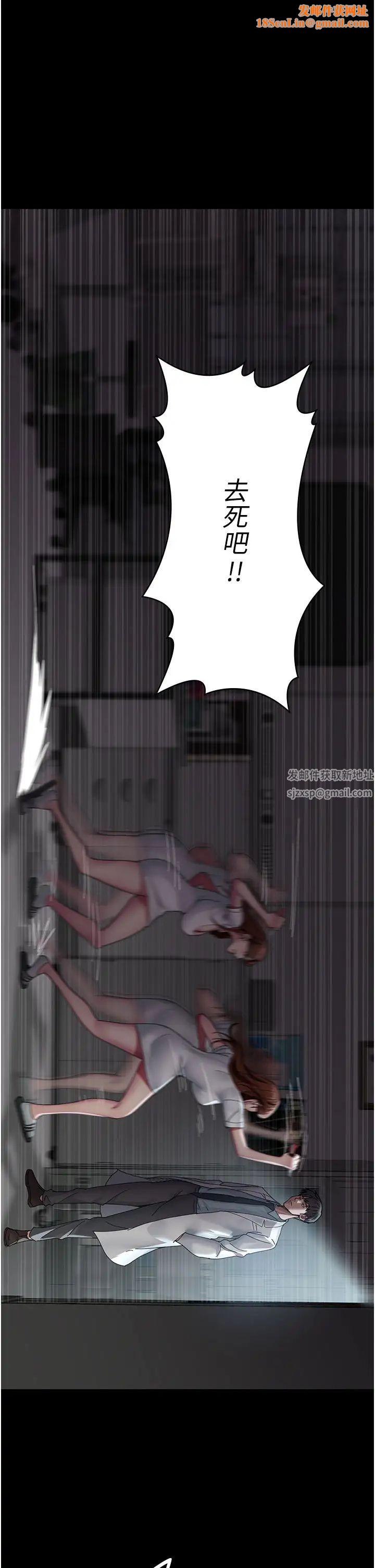 夜间诊疗室第30话-灌满后门的人体极限Play