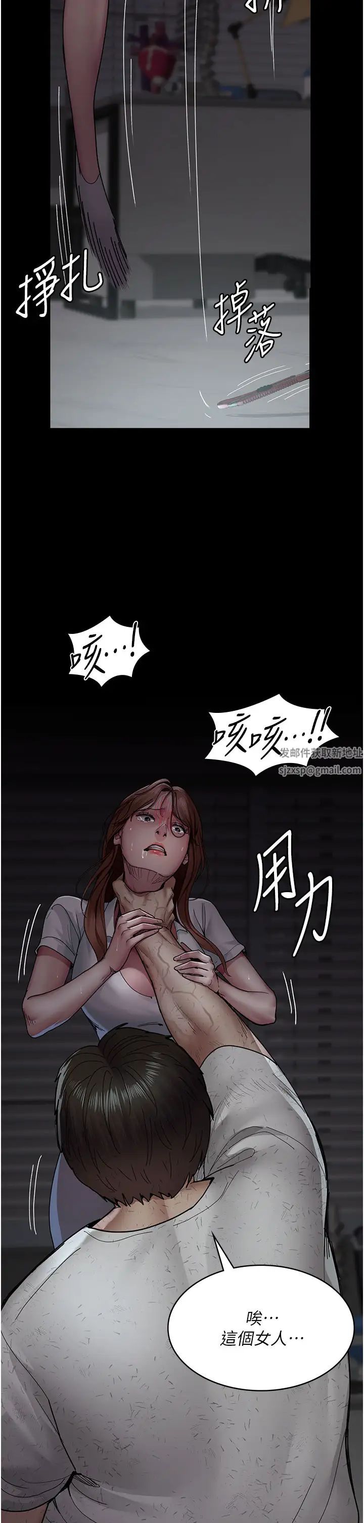 夜间诊疗室第30话-灌满后门的人体极限Play