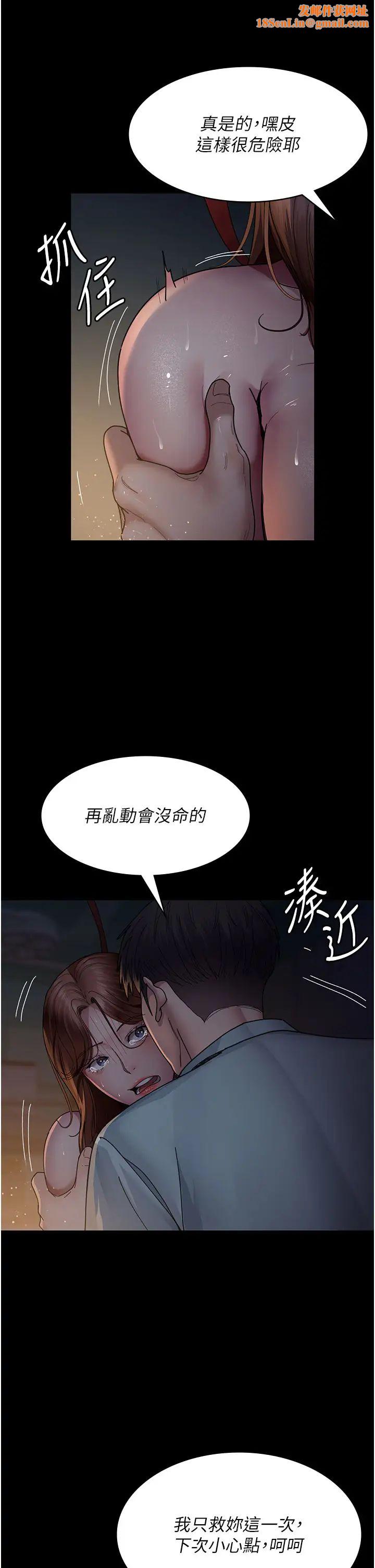 夜间诊疗室第30话-灌满后门的人体极限Play