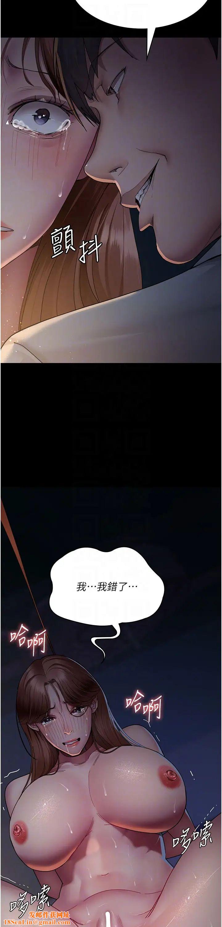 夜间诊疗室第30话-灌满后门的人体极限Play