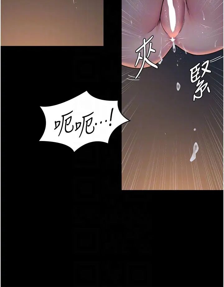 夜间诊疗室第31话-我们嘿皮是不是怀孕瞭?