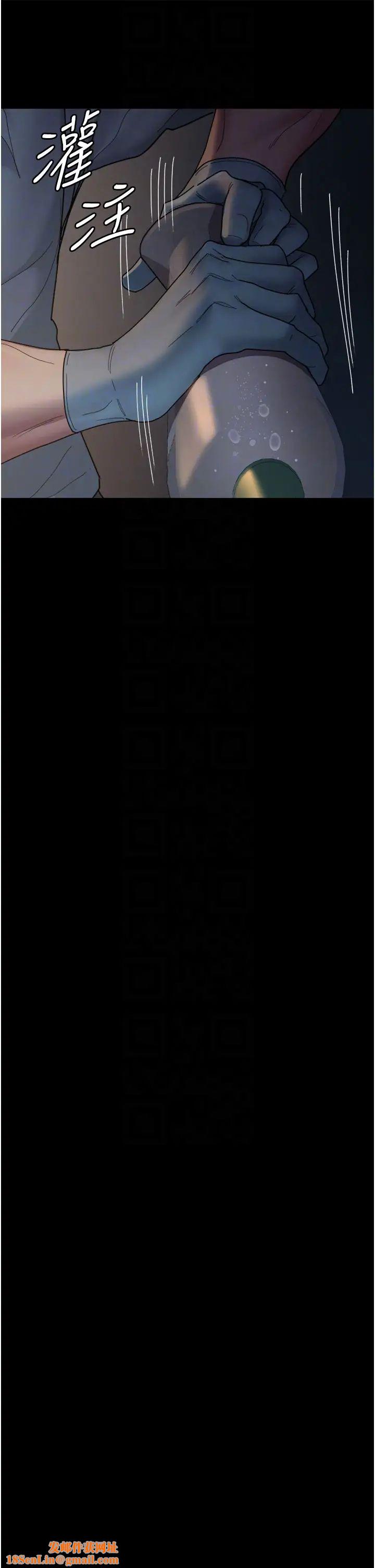 夜间诊疗室第31话-我们嘿皮是不是怀孕瞭?