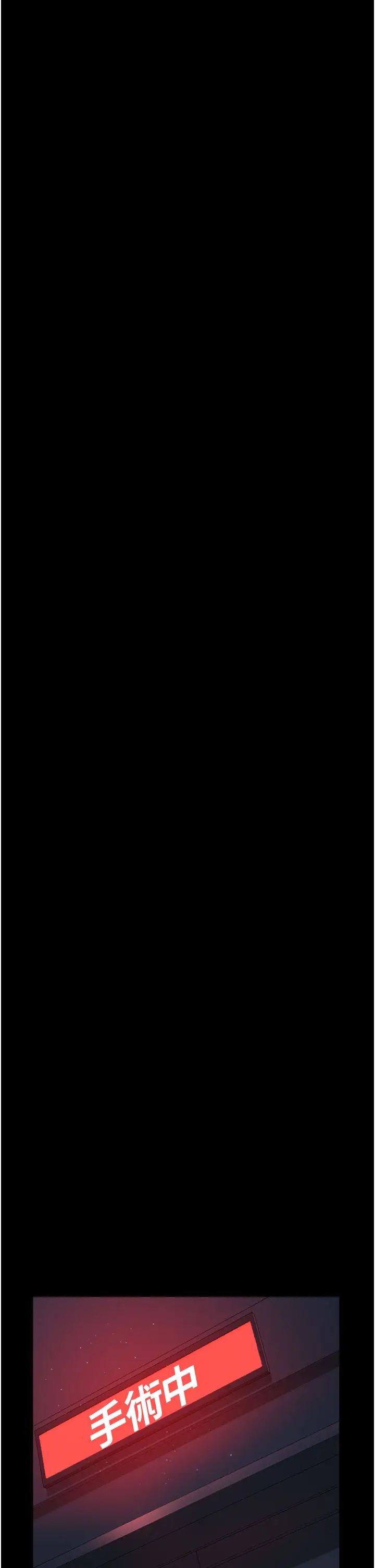 夜间诊疗室第31话-我们嘿皮是不是怀孕瞭?