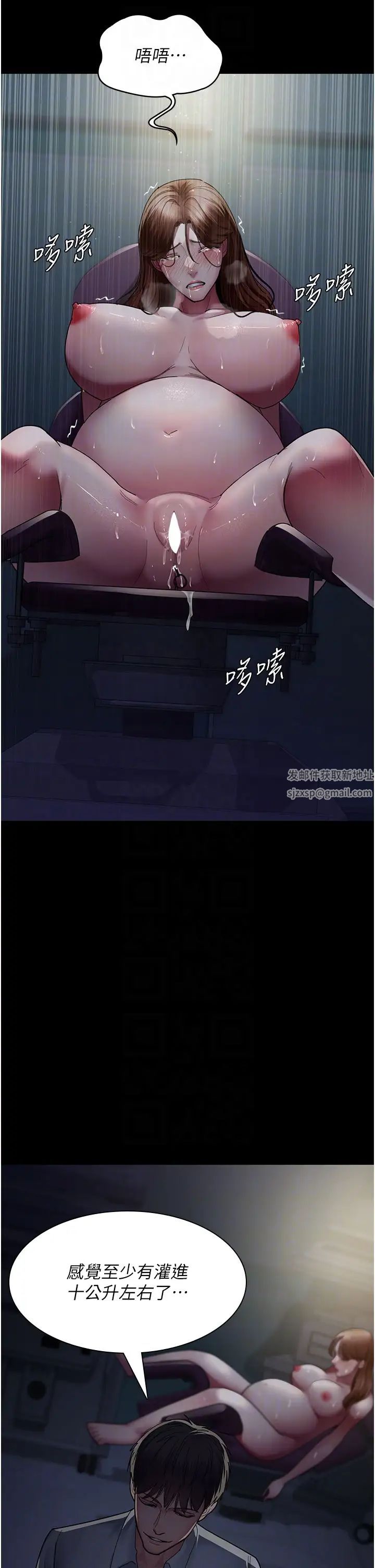 夜间诊疗室第31话-我们嘿皮是不是怀孕瞭?