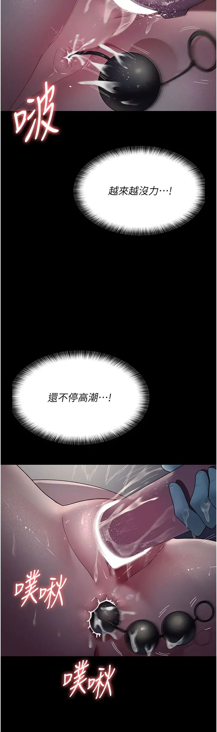 夜间诊疗室第31话-我们嘿皮是不是怀孕瞭?