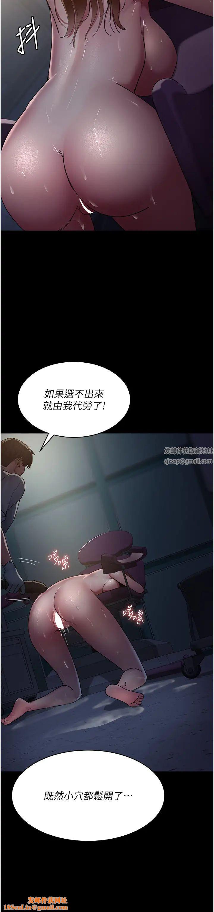 夜间诊疗室第32话-诊间喷水秀