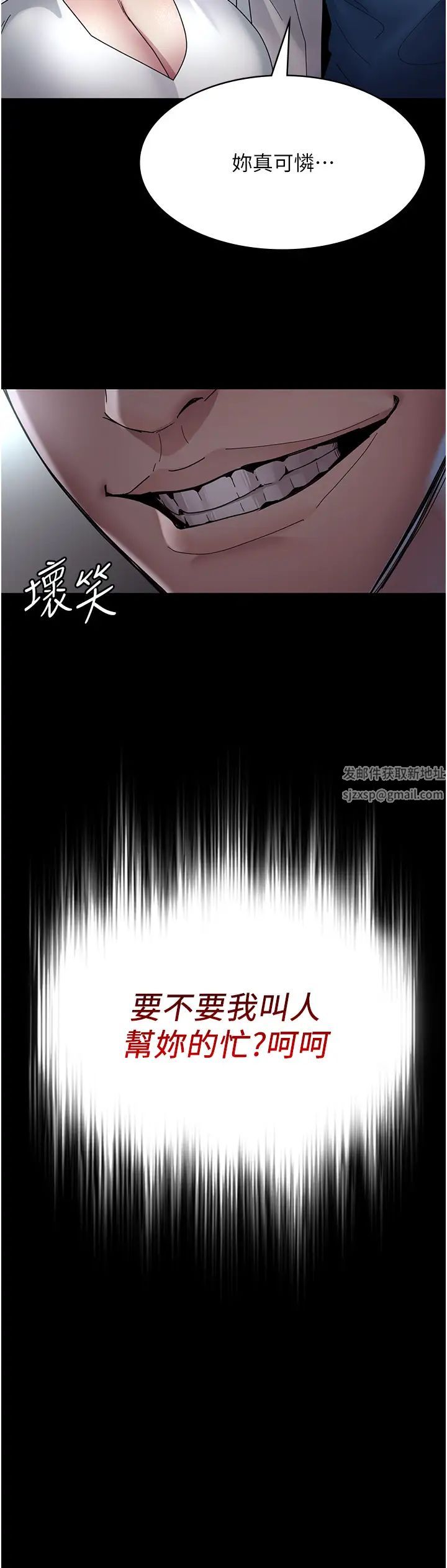 夜间诊疗室第34话-被足交弄到射的性奴