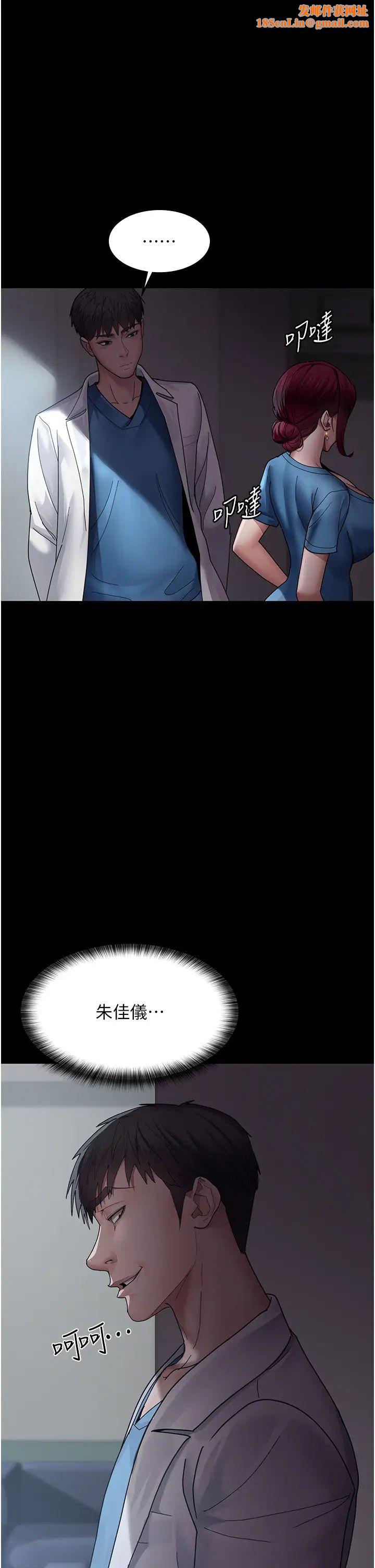 夜间诊疗室第34话-被足交弄到射的性奴