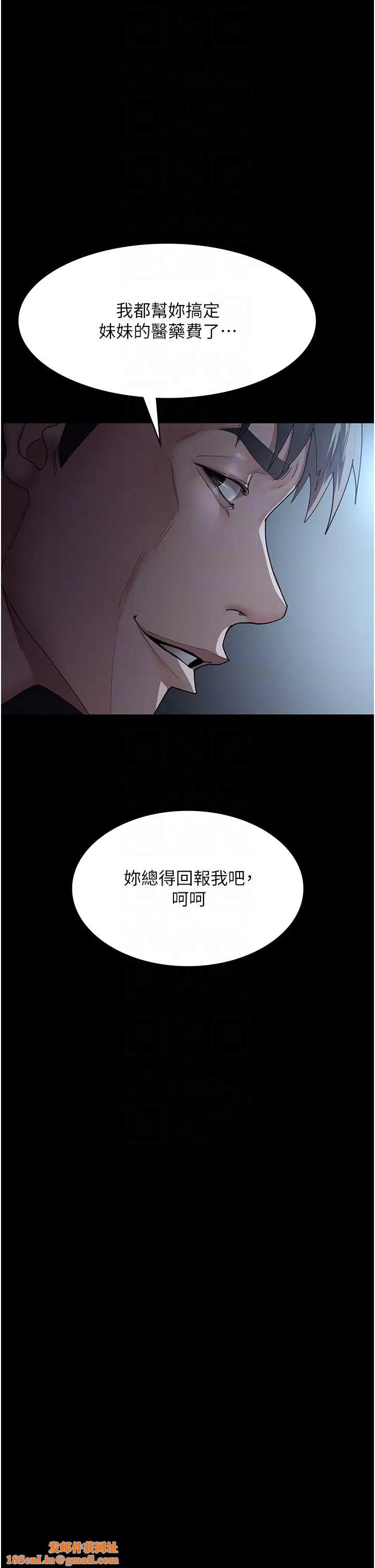 夜间诊疗室第34话-被足交弄到射的性奴