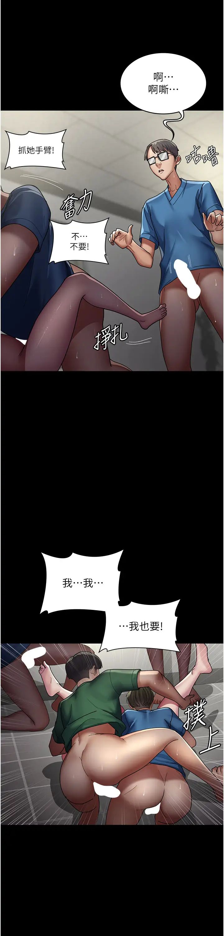 夜间诊疗室第35话-被病人轮姦的护理师