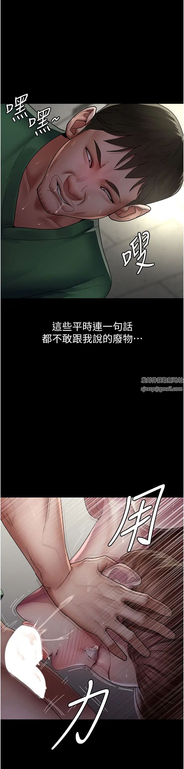 夜间诊疗室第35话-被病人轮姦的护理师