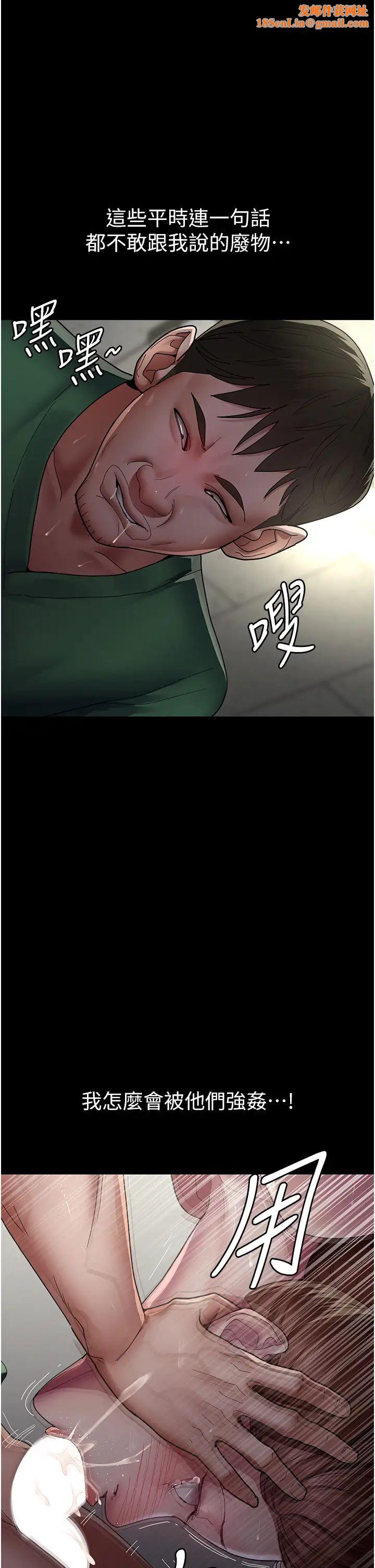 夜间诊疗室第36话-全身的洞都被填满瞭