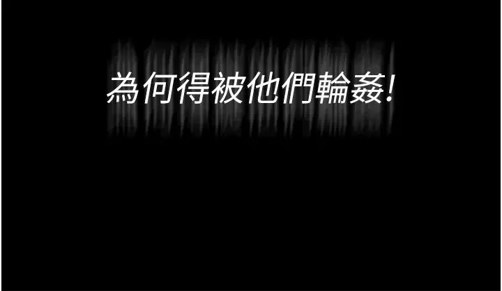 夜间诊疗室第36话-全身的洞都被填满瞭