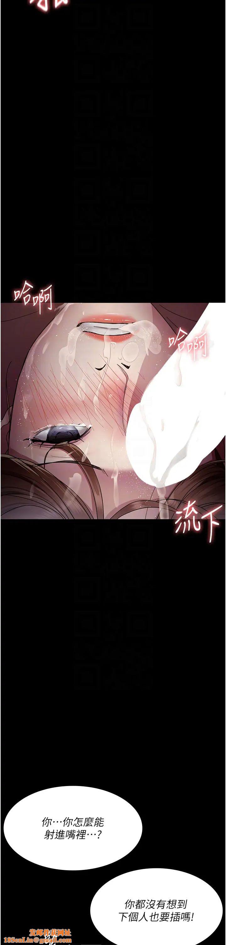 夜间诊疗室第36话-全身的洞都被填满瞭