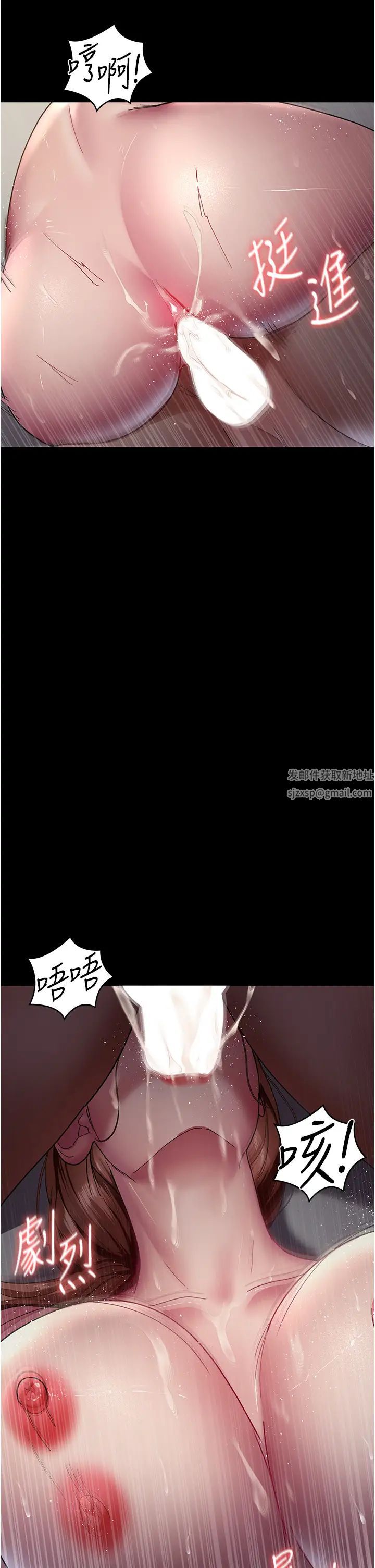 夜间诊疗室第36话-全身的洞都被填满瞭