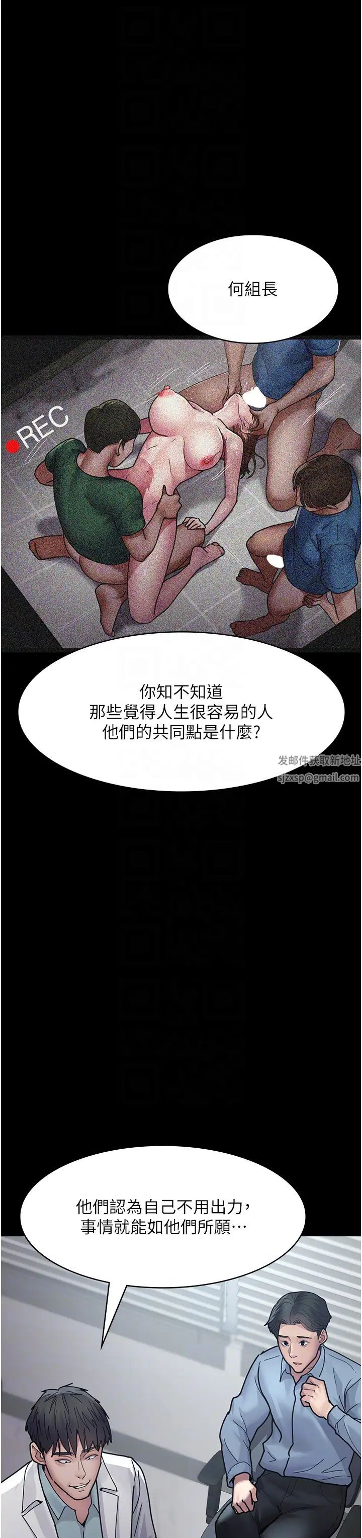 夜间诊疗室第37话-被轮姦到失去意识的护理师
