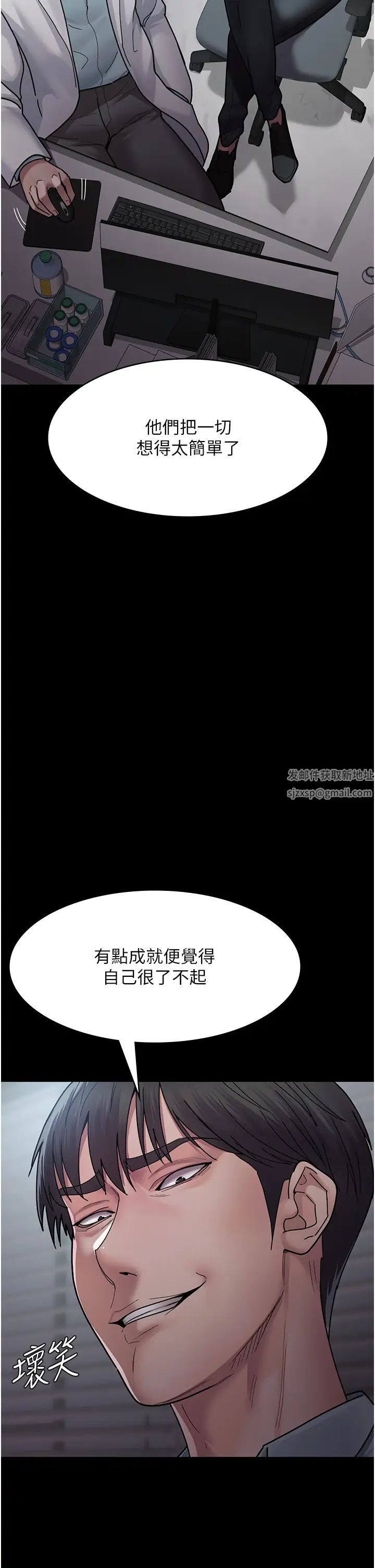 夜间诊疗室第37话-被轮姦到失去意识的护理师