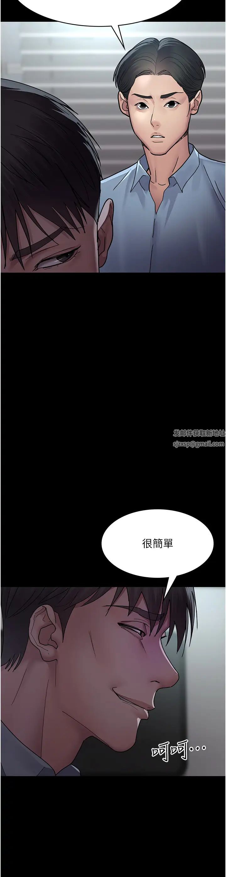 夜间诊疗室第37话-被轮姦到失去意识的护理师