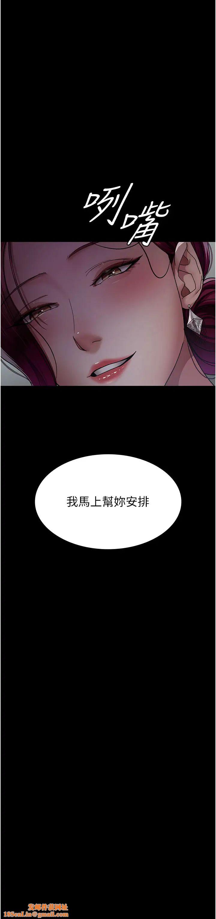 夜间诊疗室第38话-你竟敢搞大病人的肚子?