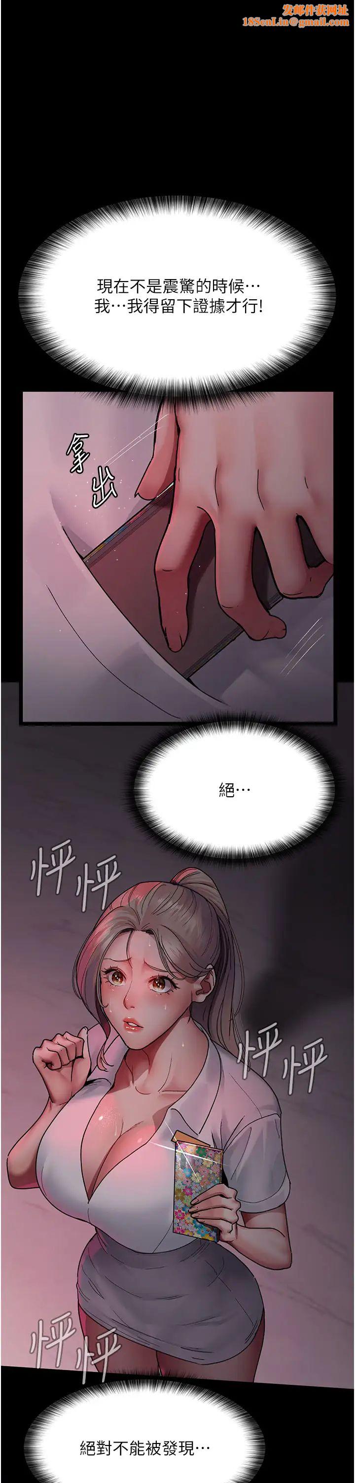 夜间诊疗室第39话-惨遭霸王硬上弓的朱佳仪