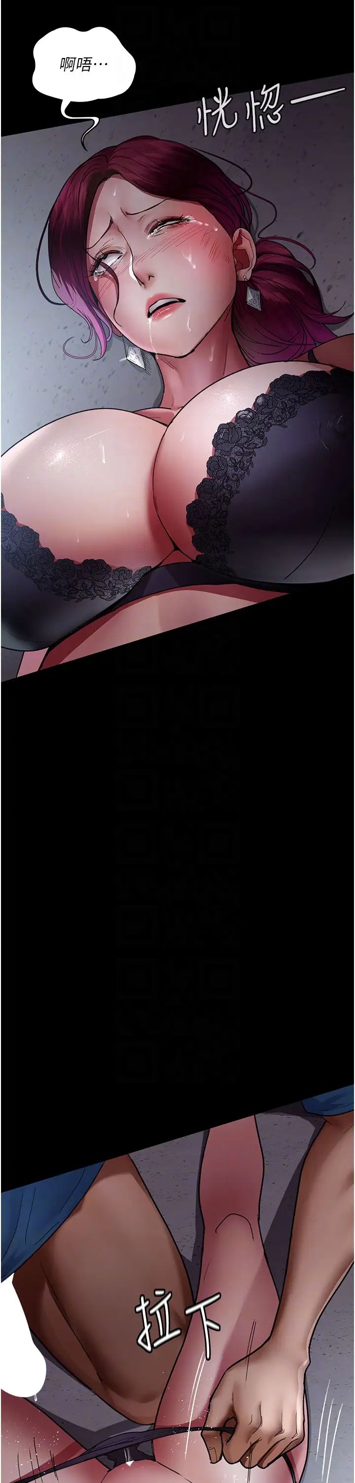 夜间诊疗室第39话-惨遭霸王硬上弓的朱佳仪