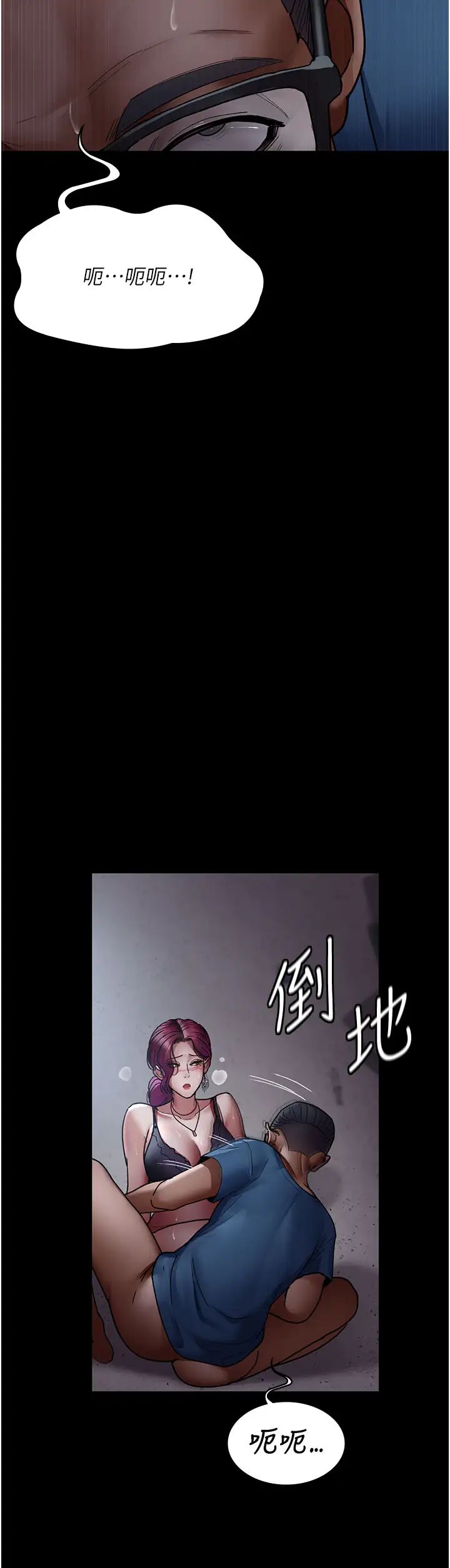 夜间诊疗室第39话-惨遭霸王硬上弓的朱佳仪