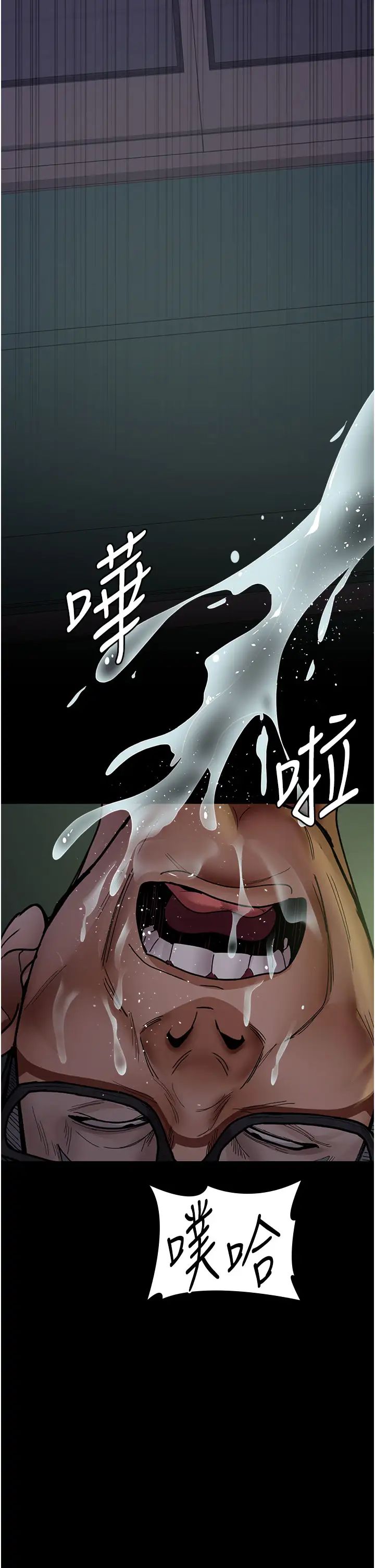 夜间诊疗室第39话-惨遭霸王硬上弓的朱佳仪