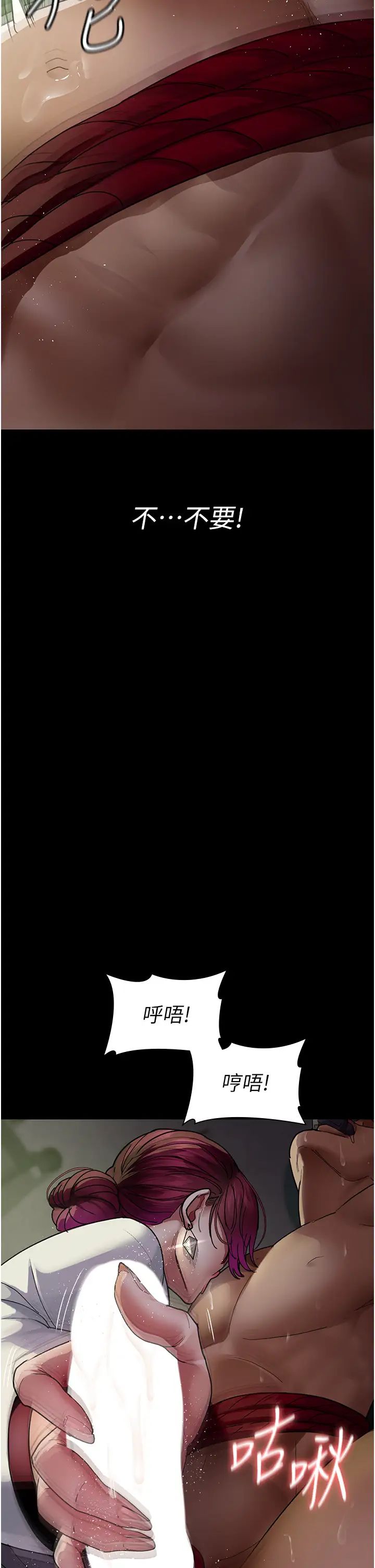 夜间诊疗室第40话-体罚变态的男医师