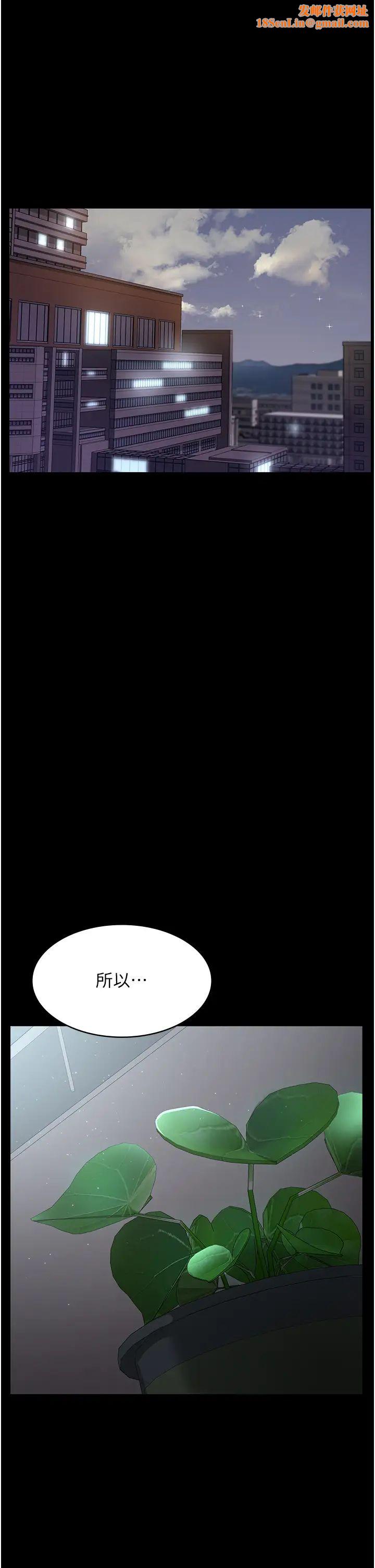 夜间诊疗室第41话-我要榨到你一滴都不剩