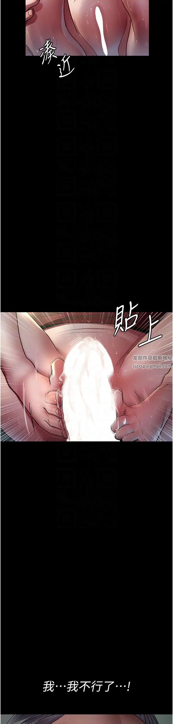 夜间诊疗室第41话-我要榨到你一滴都不剩