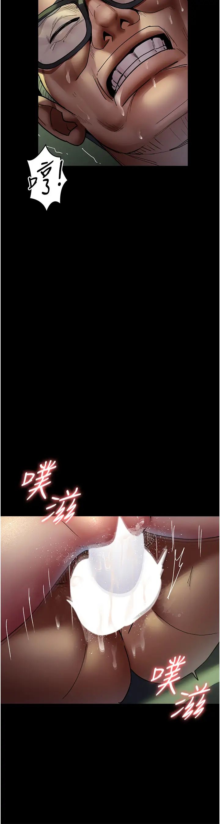 夜间诊疗室第42话-男人身上一样有洞插