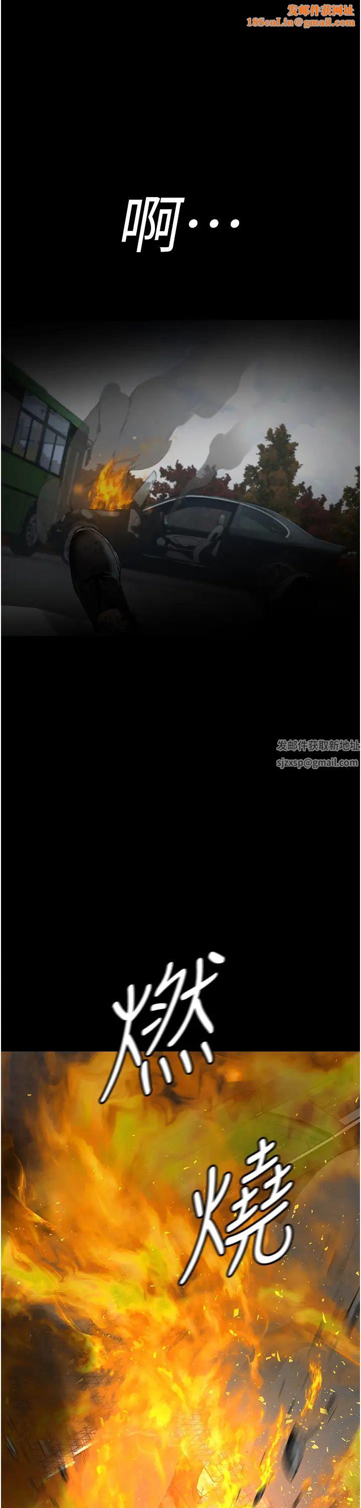 夜间诊疗室第44话-医院的公用肉便器