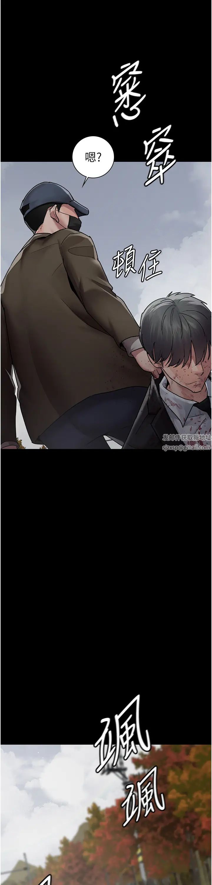 夜间诊疗室第44话-医院的公用肉便器