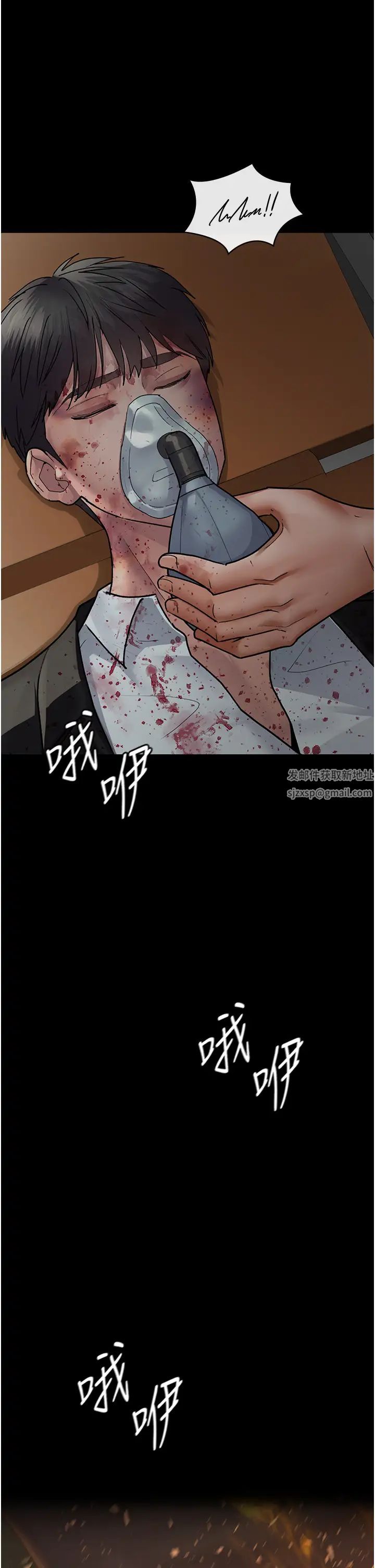 夜间诊疗室第44话-医院的公用肉便器