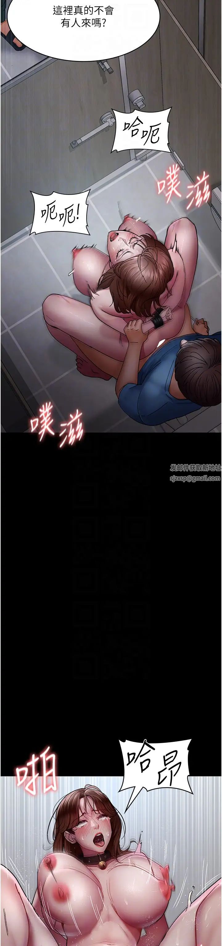 夜间诊疗室第44话-医院的公用肉便器