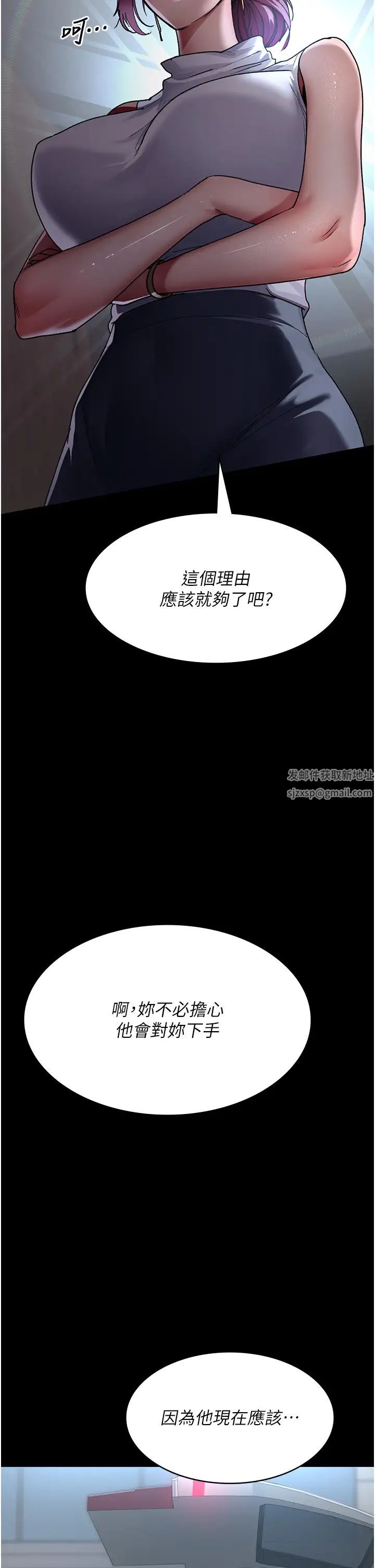 夜间诊疗室第44话-医院的公用肉便器