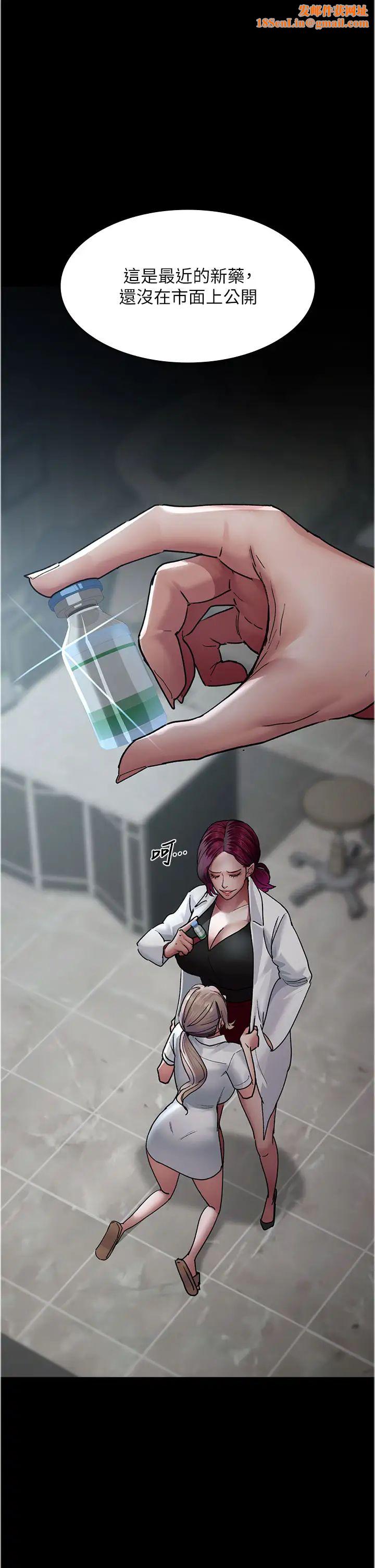 夜间诊疗室第46话-我是吴医师的小母狗