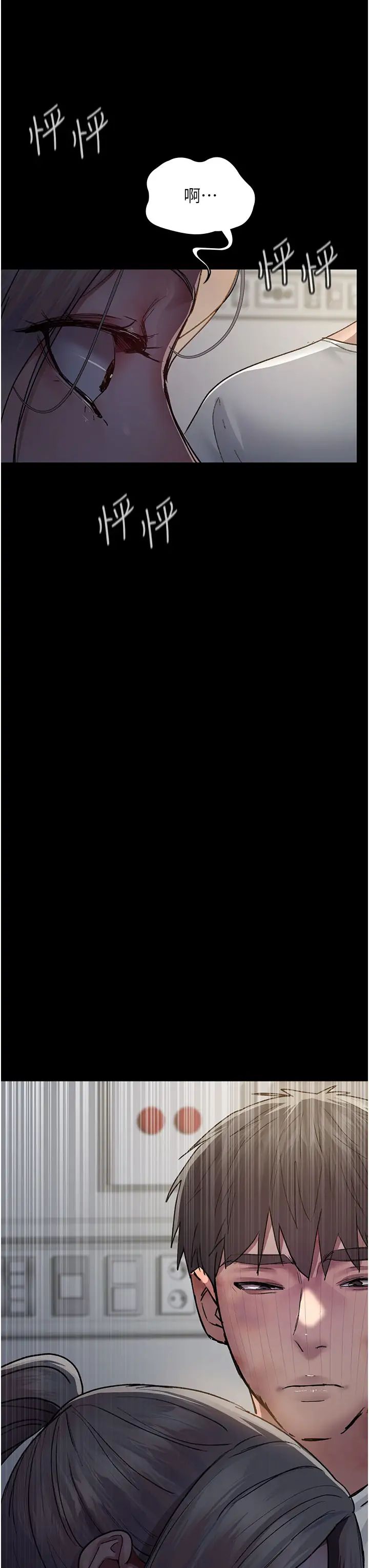 夜间诊疗室第46话-我是吴医师的小母狗