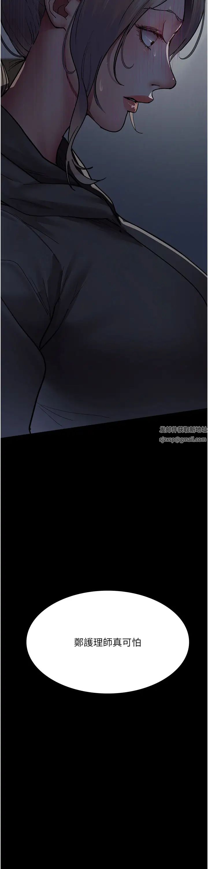 夜间诊疗室第46话-我是吴医师的小母狗