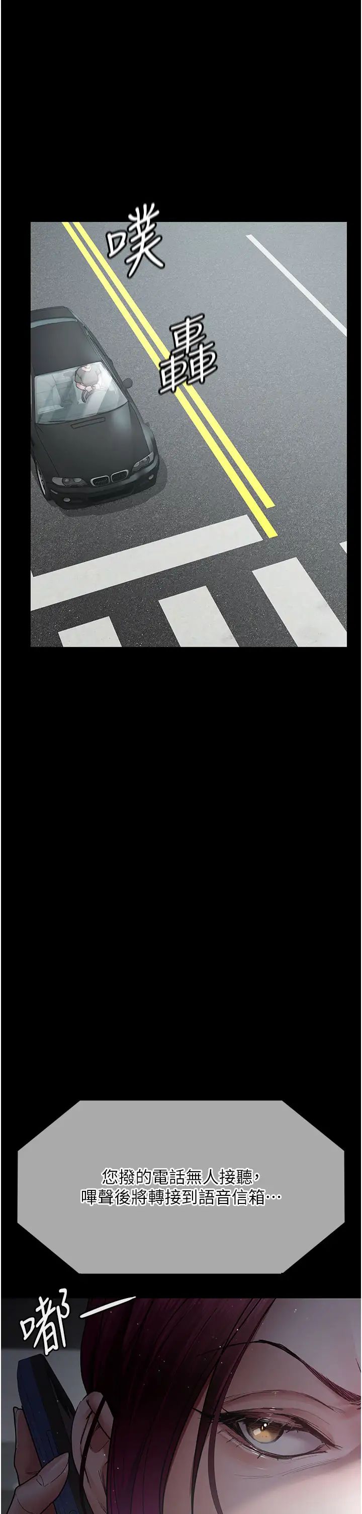 夜间诊疗室第46话-我是吴医师的小母狗