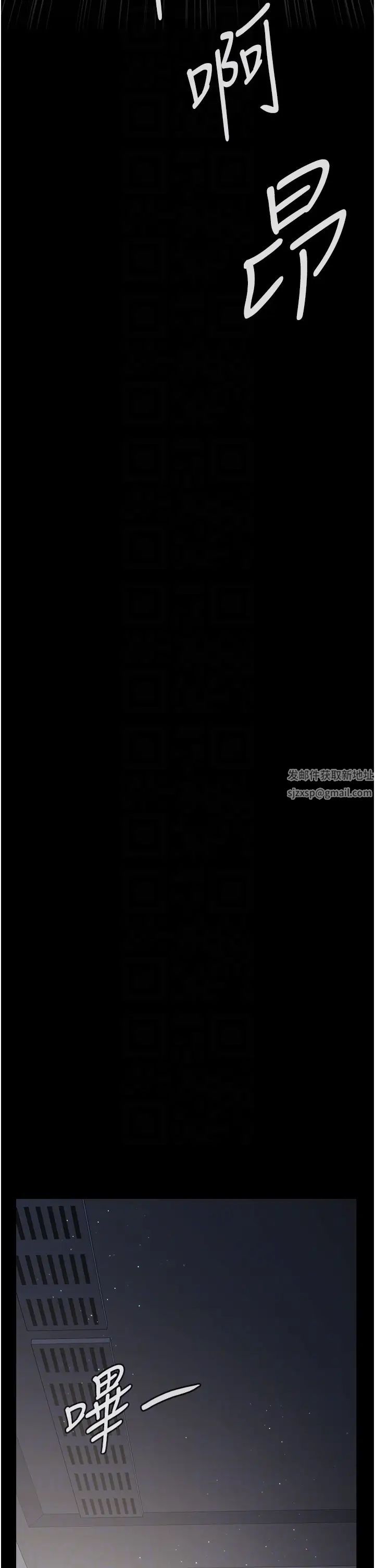 夜间诊疗室第46话-我是吴医师的小母狗