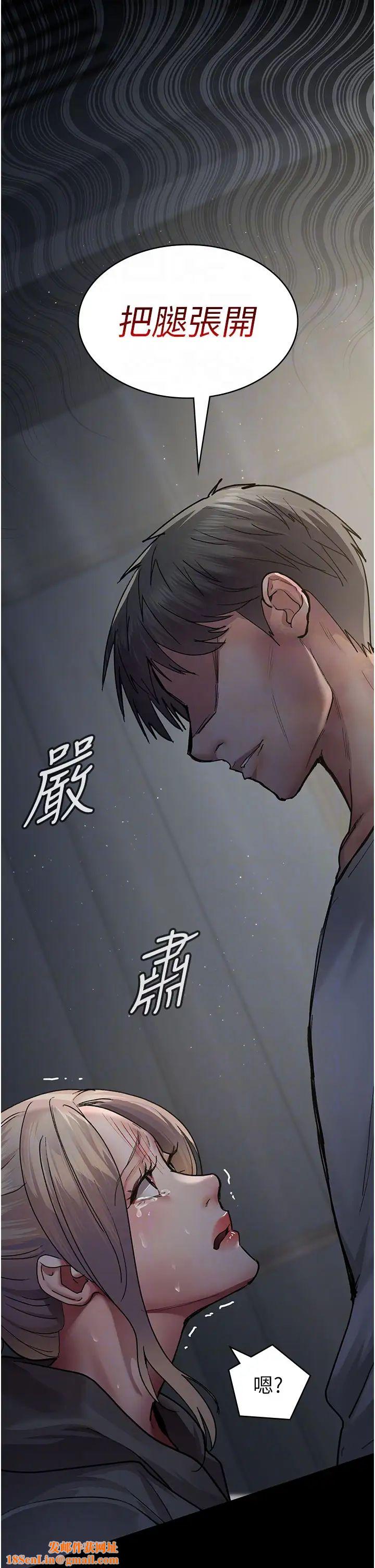 夜间诊疗室第46话-我是吴医师的小母狗