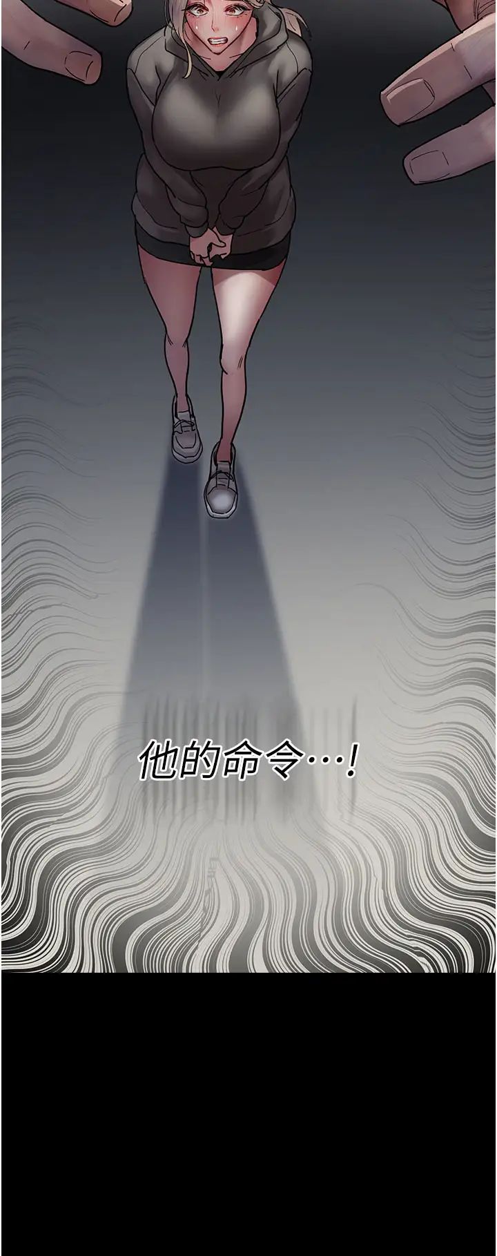 夜间诊疗室第46话-我是吴医师的小母狗