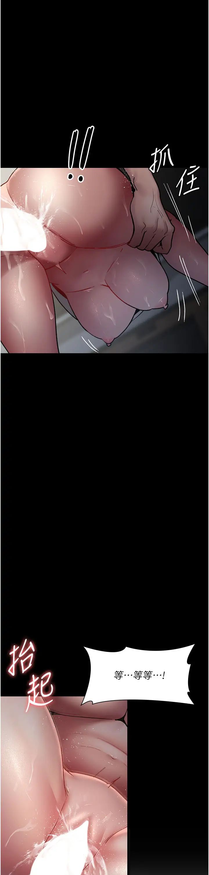 夜间诊疗室第46话-我是吴医师的小母狗