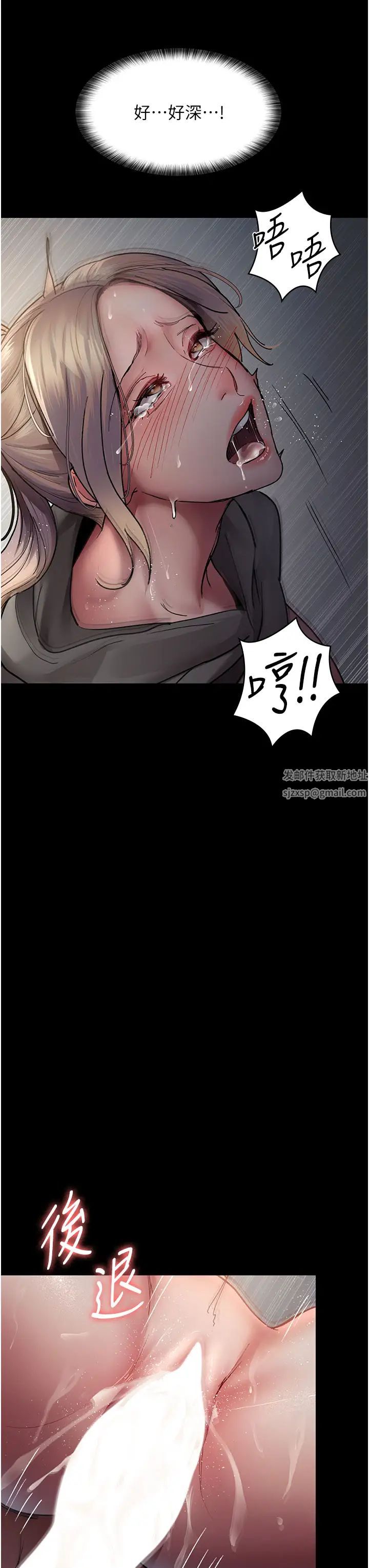 夜间诊疗室第46话-我是吴医师的小母狗